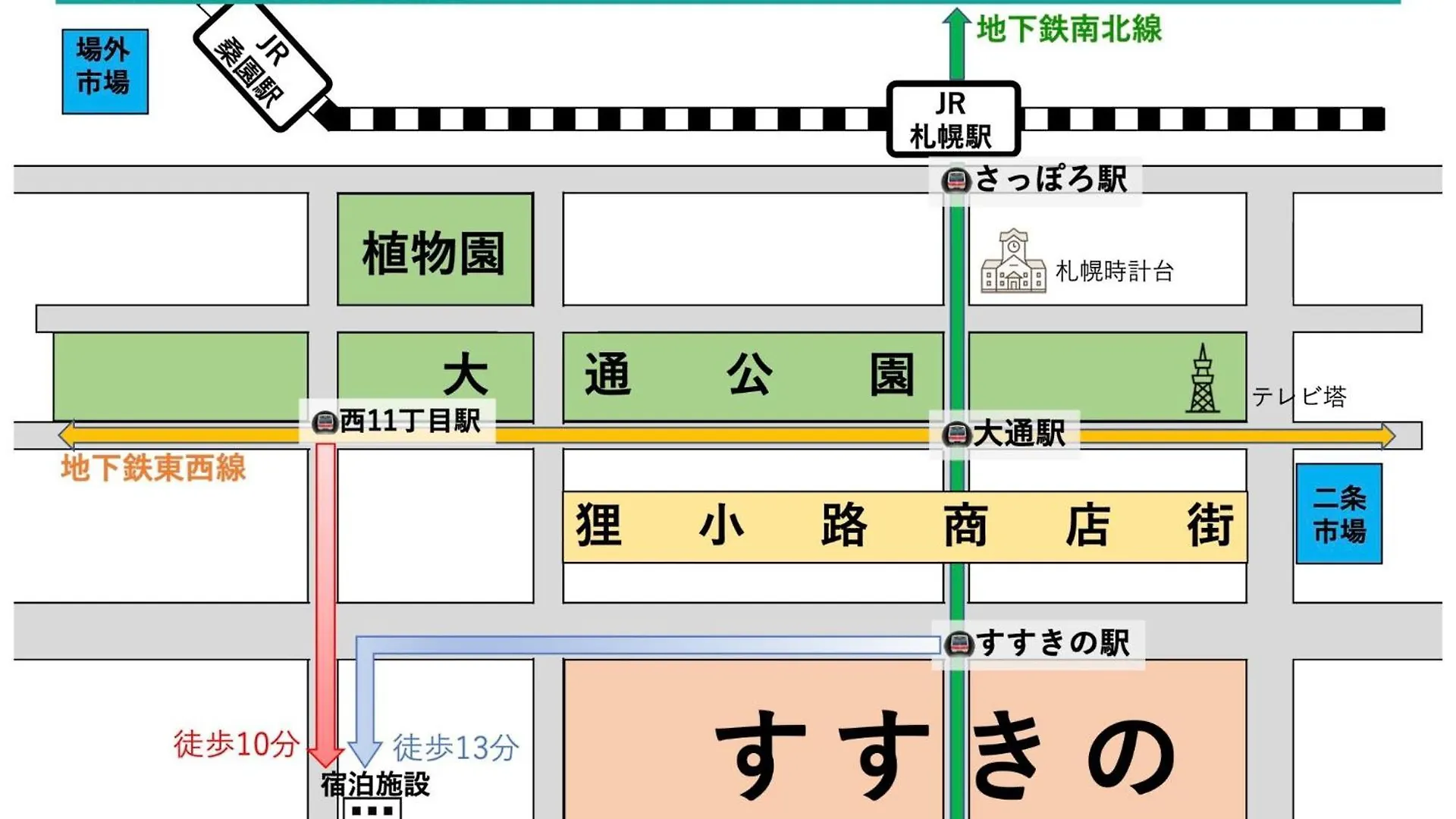 Endless Mitsui Minami 5Jo II - Vacation Stay 18323 Sapporo